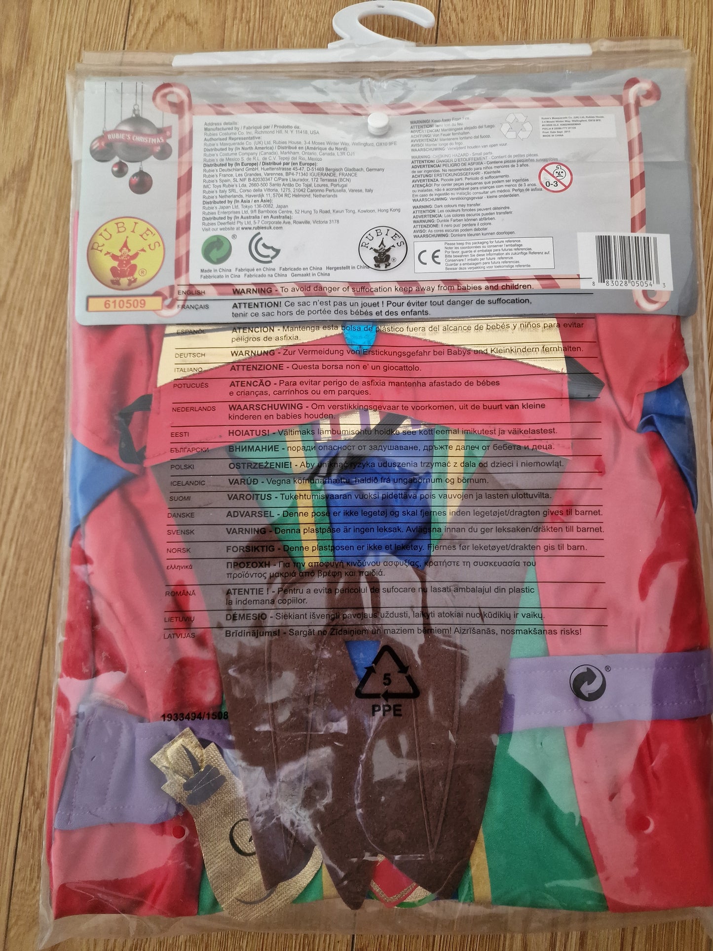 Christmas Nativity King/ Wiseman Boy Costume 3/4 Years