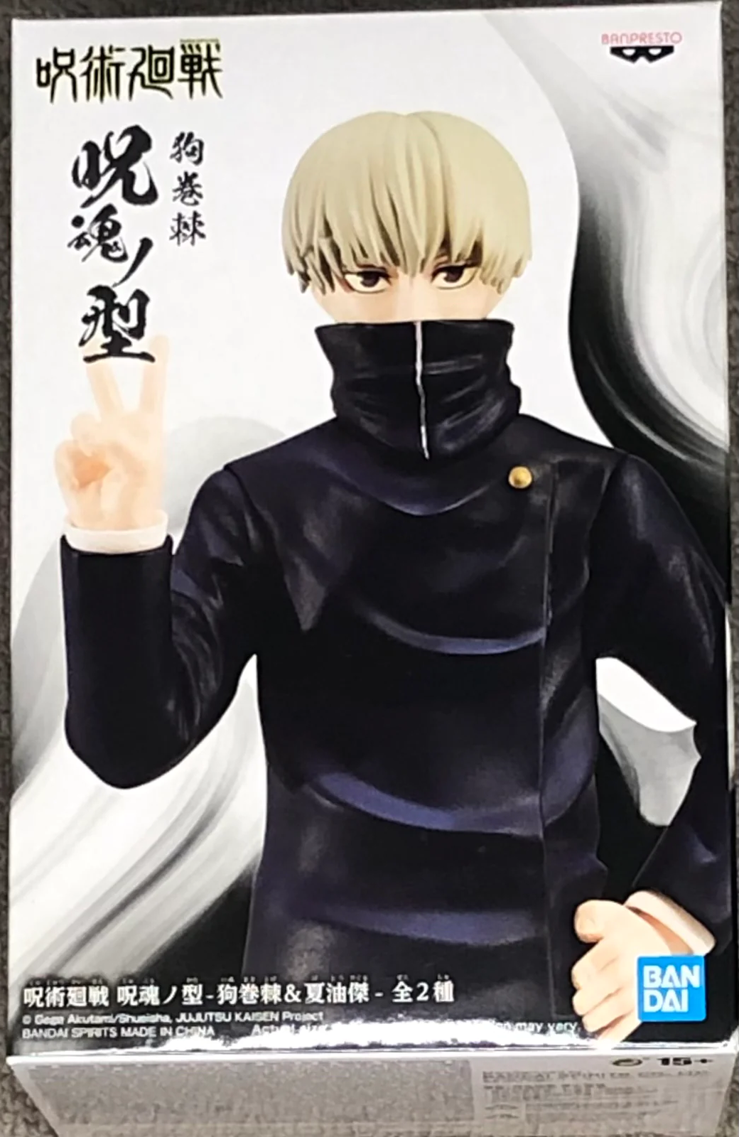 Banpresto Toge Inumaki Figure Jujutsu Kaisen Jukon No Kata Action Figure