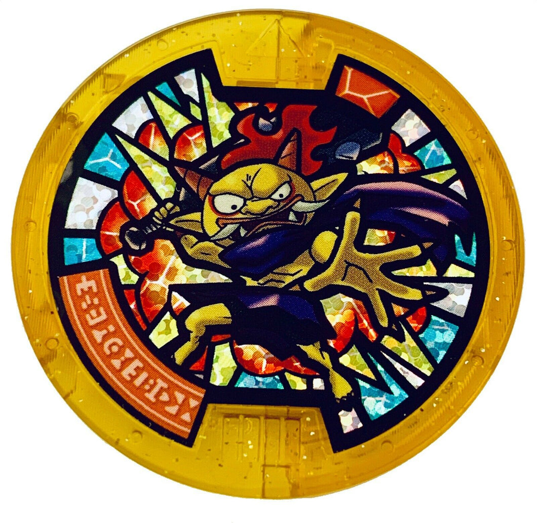 Yokai Watch Gilgaros Yamabukioni Legendary Gold Medallion